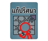 839899283