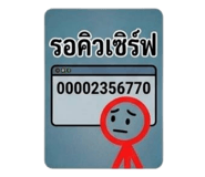 839899291