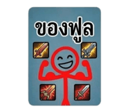 839899299
