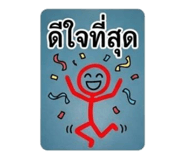 839899320