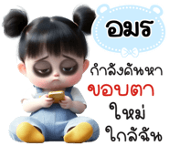 839905003