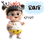 839905020