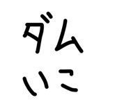 839905025