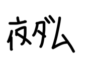 839905026