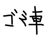 839905034