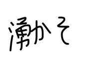 839905042