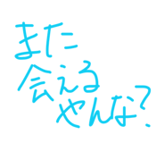 839905055