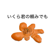 839905069
