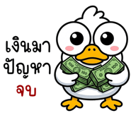 839905121