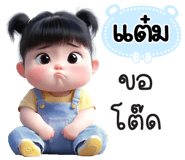 839905272