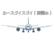839905733