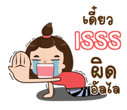 839905868