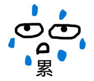 839906179