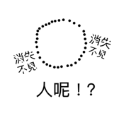839906190