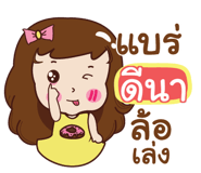 839907057