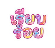 839907193