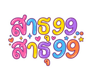 839907197