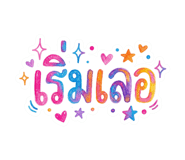 839907200