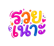 839907204
