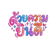 839907214