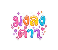 839907215
