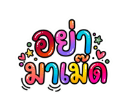 839907220