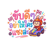 839907224