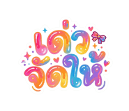 839907225