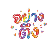839907228