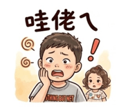 839907619