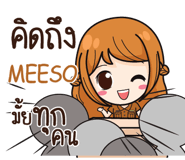 839907803