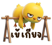 839908165