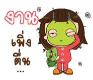 839908379