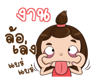 839908395