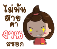 839908406