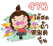 839908413