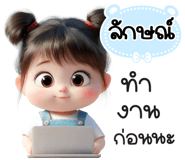 839908480
