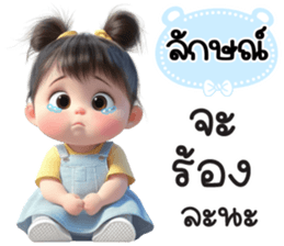 839908489