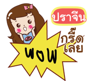 839908653