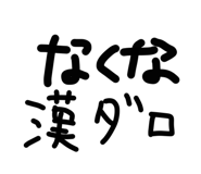 839910134