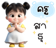 839910228