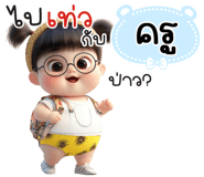 839910236