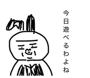 839910292