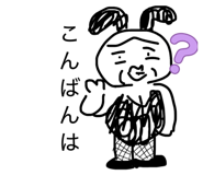 839910294