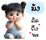 839910342