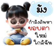 839910355