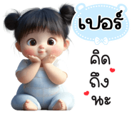 839910382