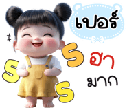 839910396