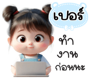 839910400
