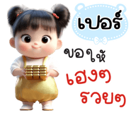 839910403
